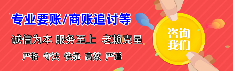 凤阳要债公司